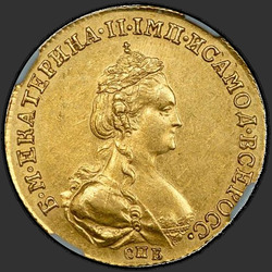 реверс 5 rubljev 1781 "5 рублей 1781 года СПБ. "