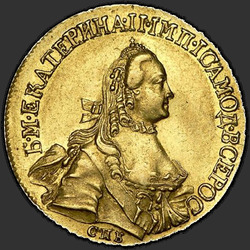 реверс 5 rubljev 1763 "5 rubljev 1763 SPB."