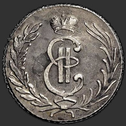 реверс 20 kopecks 1764 "20 centesimi 1764 "di prova". Remake. Monogram sul lato anteriore"