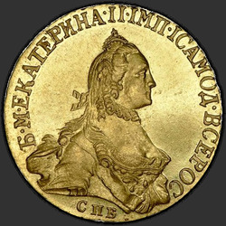 реверс 5 rubljev 1765 "5 rubljev 1765 SPB-T.I .."