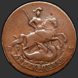 реверс 2 kopecks 1765 "2 penny 1765 SPM."