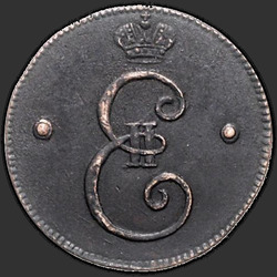 реверс 2 kopecks 1796 "2 centesimo 1796. remake"