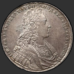 реверс 1 rublo 1729 "1 рубль 1729 года "ТИП 1728 г."."