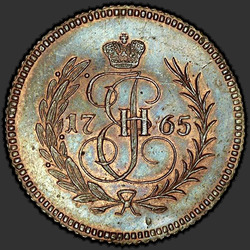 аверс وحدة نقد 1765 "Polushka 1765. طبعة جديدة"