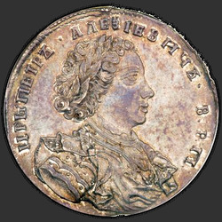 реверс 1 rubl 1707 "1 rubl 1707 "Portrait G. Haupt." Bez věnec na přídi"