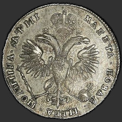 аверс паловаю 1718 "Полтина 1718 года OK. Без арабесок на груди"