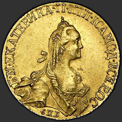 реверс 5 rubljev 1767 "5 рублей 1767 года СПБ. "