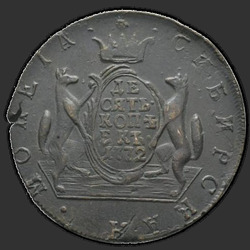 аверс 10 kopecks 1772 "КМ"