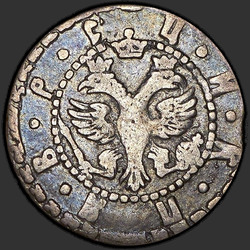 реверс Hryvnia 1705 "BK"