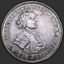 реверс Polupoltinnik 1705 "Polupoltinnik 1705。リメイク"