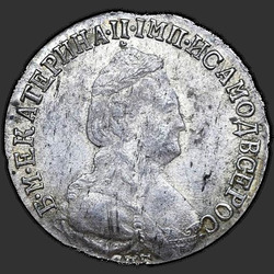 реверс 15 kopecks 1791 "15 копеек 1791 года СПБ. "