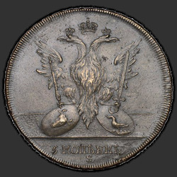 реверс 5 kopecks 1771 "5 копеек 1771 года "ПРОБНЫЕ" S. "