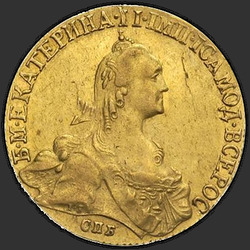 реверс 10 rubljev 1770 "10 рублей 1770 года СПБ. "