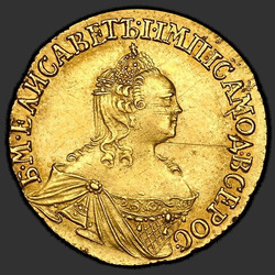 реверс 2 rublů 1756 "2 рубля 1756 года. "