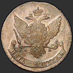 аверс 5 kopecks 1757 "5 centů 1757 SPM. předělat"