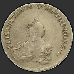 реверс 96 kopecks 1757 "96 копеек 1757 года "ЛИВОНЕЗ". "