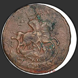 реверс 2 kopecks 1763 "2 soldo 1763 EM."