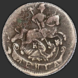 реверс Deng 1787 "Денга 1787 года КМ. "