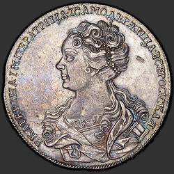 реверс 1 rublo 1726 "1 рубль 1726 года "МОСКОВСКИЙ ТИП, ПОРТРЕТ ВЛЕВО""