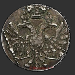 реверс 5 kopecks 1713 "5 centů v roce 1713. Označení pět řádků "IIIII""