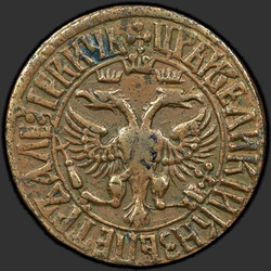 реверс денг 1707 "Денга 1707 года. "