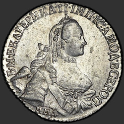 реверс 20 kopecks 1766 "20 копеек 1766 года ММД. "