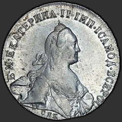 реверс 1 rubl 1772 "1 rubl 1772 SPB-DB."