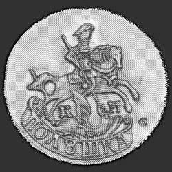 реверс roztoč 1786 "Polushka 1786 KM. předělat"