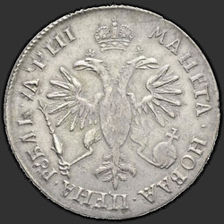 аверс 1 rubla 1718 "1 rubla 1718 OK-L. 1 rida neete rinnal. "L" saba kotkas"