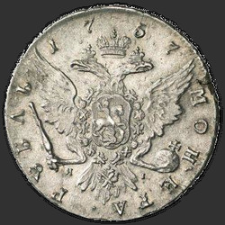 аверс 1ルーブル 1757 "1ルーブルSPB-YAI 1757」B.スコットの自画像」。イーグルはジャンダシエの作品"