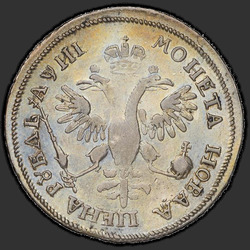 аверс 1 rublo 1718 "1 rublo 1718 OK-L. 2 linhas de rebites no peito. "MOEDA""