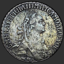 реверс ダイム 1771 "Гривенник 1771 года "