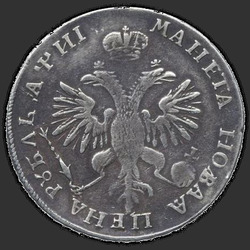аверс 1 rubl 1718 "1 rubl 1718 OK-L. Arabesque prsu. Hlavu malý."