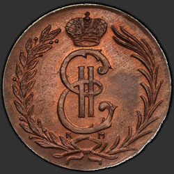 реверс 2 kopecks 1770 "2 penny 1770 KM. předělat"