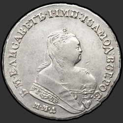 реверс 1 rubl 1753 "1 rubl 1753 MMD-ISH."