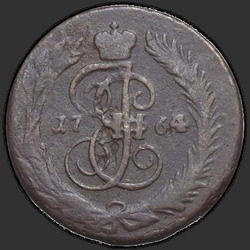 аверс 1 kopeck 1764 "1 пени 1764 СТМ."