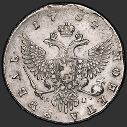 аверс 1 рубель 1754 "1 рубель 1754 года ММД-ЕI. Карона над арлом і герб менш"