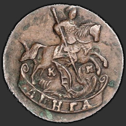 реверс Deng 1793 "Deng 1793 KM."