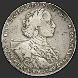 реверс 1 рубель 1723 "1 рубель 1723 года "У гарнастаевыя футры" OK. Вялікі Андрэеўскі крыж."