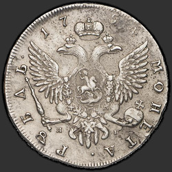 аверс 1 rubl 1754 "1 rubl 1754 "Portrait B. Scott" The SPB-Yai."