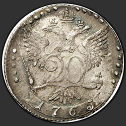 аверс 20 kopecks 1765 "20 centů 1765 SPB-T.I .."