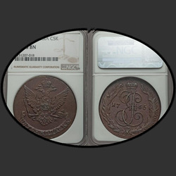 реверс 5 kopecks 1765 "5 centů 1765 SM. "SM" méně"
