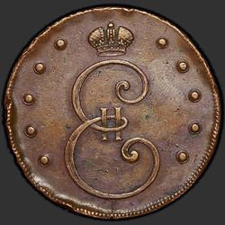 реверс 10 kopecks 1796 "10 centavos en 1796. Rehacer. Anverso - un monograma."