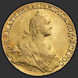 реверс 10 rubljev 1771 "10 рублей 1771 года СПБ. "