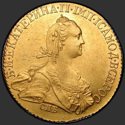 реверс 10 rubljev 1774 "10 рублей 1774 года СПБ. "