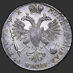 аверс 1 rubl 1720 "1 rubl 1720 "Portrait Ramena". C palm větev na hrudi"