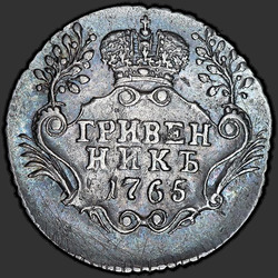 аверс 한푼 1765 "다임 1765 SPB."