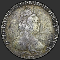 реверс ダイム 1793 "Гривенник 1793 года СПБ. "