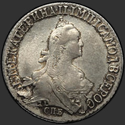 реверс 20 kopecks 1771 "20 копеек 1771 года СПБ. "