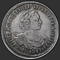 реверс 1 루블 1719 "1 루블 1719 "LVL에서 초상화". 가슴과 소매에 리벳입니다. 어깨에 소켓"